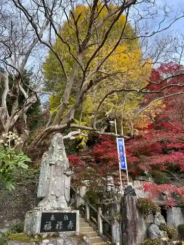 岩角山 岩角寺(福島県)