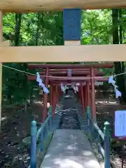 新屋山神社の鳥居