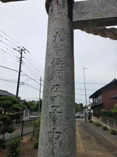 元巣神社(埼玉県)