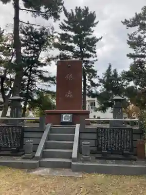 和歌山縣護國神社(和歌山県)