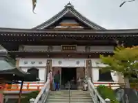 八坂寺(愛媛県)