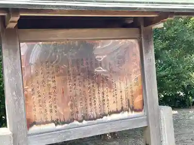 神明神社(岐阜県)