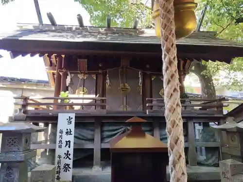 阿部野神社(大阪府)