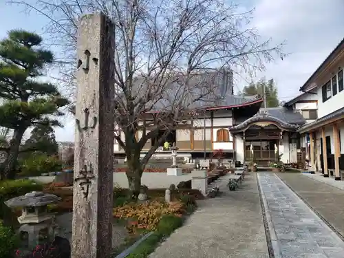 小山寺のその他建物