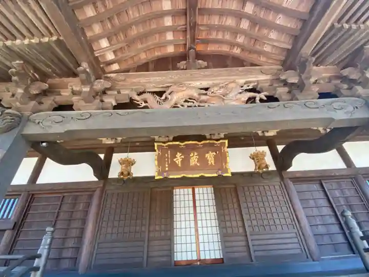 宝蔵寺のその他建物