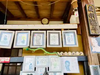 宗龍寺のその他建物