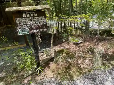 大原寺勝林院のその他建物