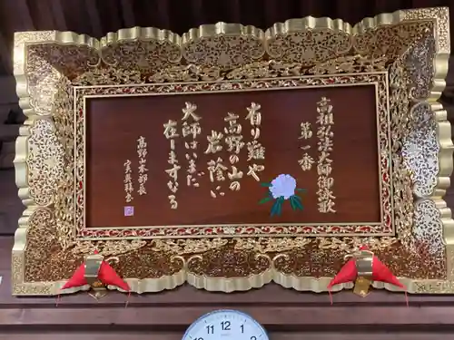 高野山金剛峯寺奥の院のその他建物