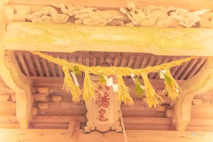 八幡神社(宮城県)