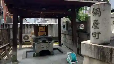 松山神社(愛知県)