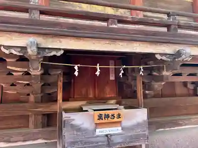 上野国一社八幡八幡宮(群馬県)