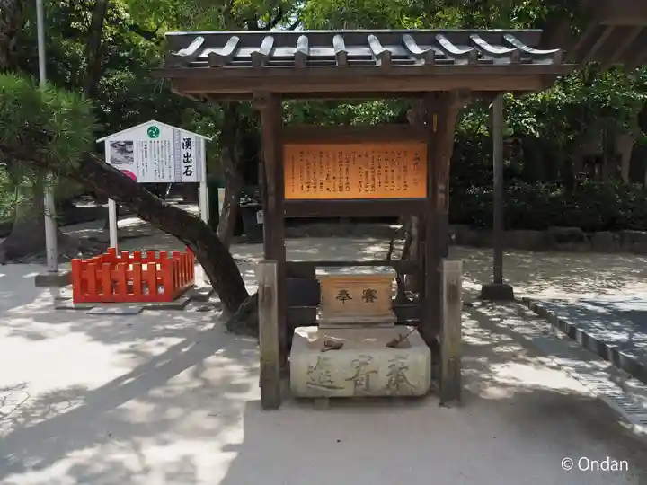 筥崎宮(福岡県)