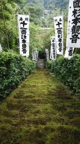 杉本寺のその他建物