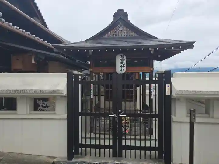 富栄戎神社(大阪府)