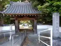 法蔵寺(愛知県)