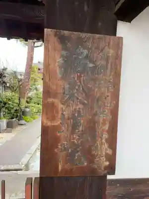 三福寺(京都府)