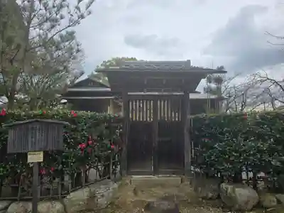大覚寺(京都府)