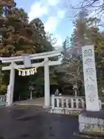 鎮守府八幡宮(岩手県)