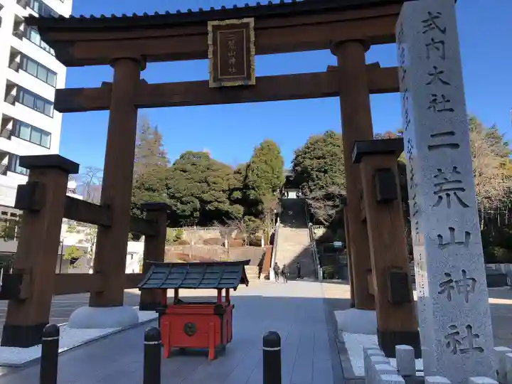 宇都宮二荒山神社(栃木県)