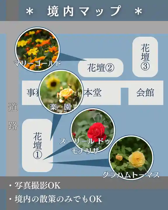 宝光寺(北海道)