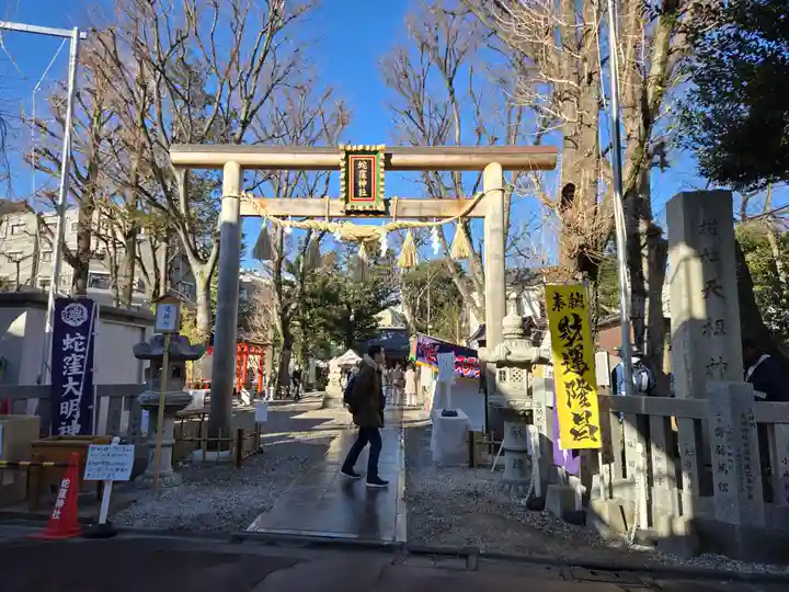 蛇窪神社(東京都)