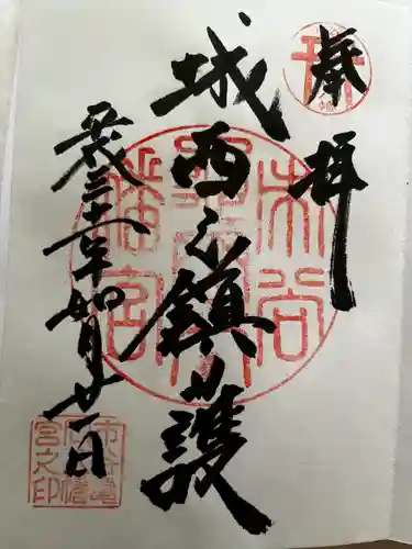 市谷亀岡八幡宮の御朱印