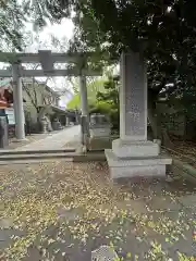 銚港神社(千葉県)