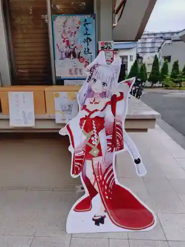 千住神社(東京都)