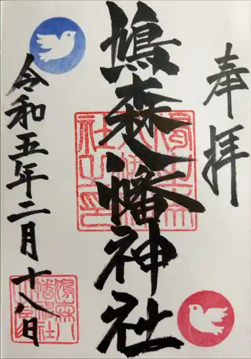書き入れ