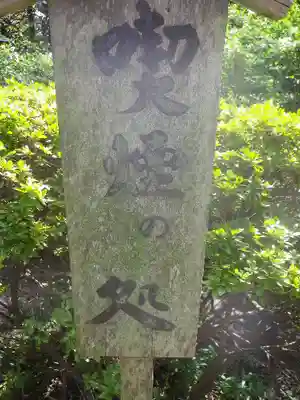 宝戒寺のその他建物