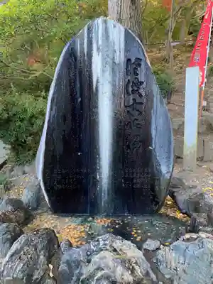 温泉神社〜いわき湯本温泉〜のその他建物