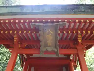 正伝護国禅寺(正伝寺･正傳寺)のその他建物