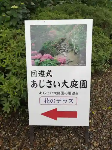 矢田寺(奈良県)