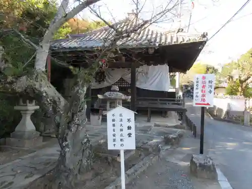 粉河寺のその他建物