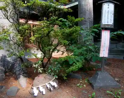 琴似神社のその他建物