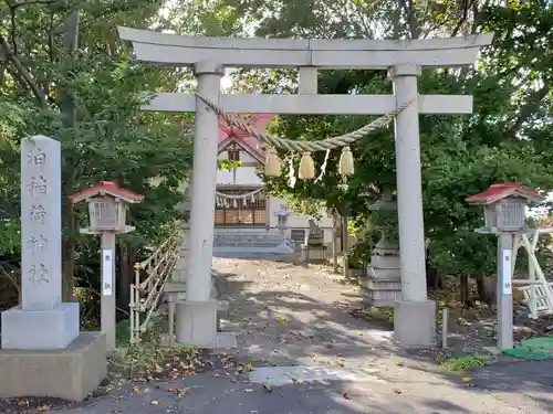 泊稲荷神社の鳥居