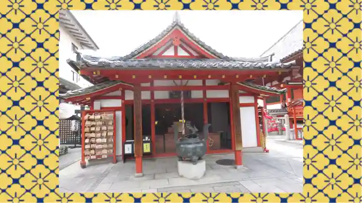 六波羅蜜寺(京都府)