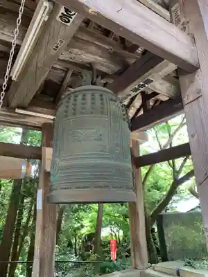椎尾山薬王院(茨城県)