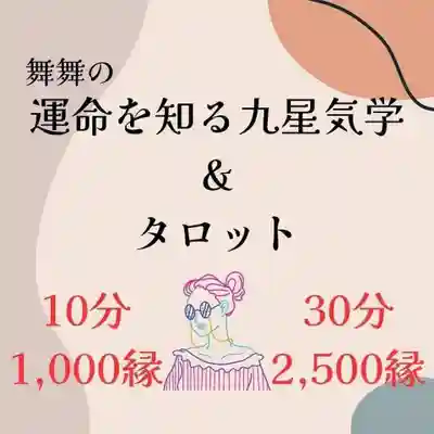 遠照山 光明寺（尼崎大仏）(兵庫県)