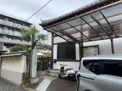 玉樹院(京都府)