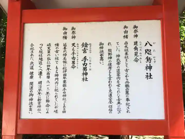 熊野速玉大社のその他建物