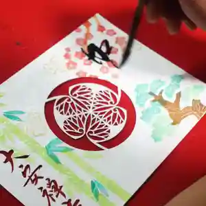 大安禅寺の御朱印(2022年01月04日(火) 16時12分35秒投稿)