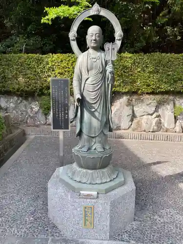 花山院菩提寺(兵庫県)