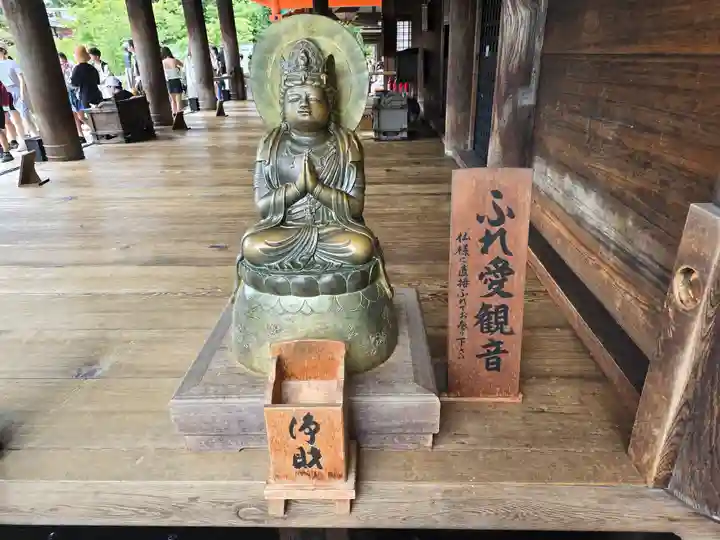 清水寺奥之院(京都府)