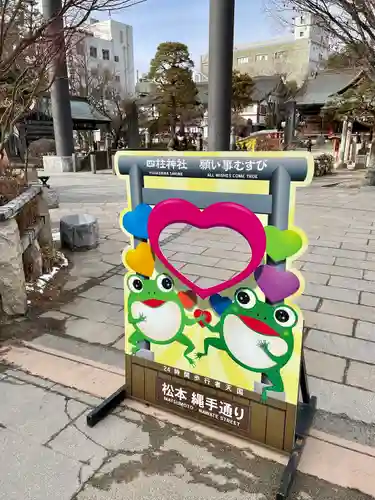 四柱神社のその他建物