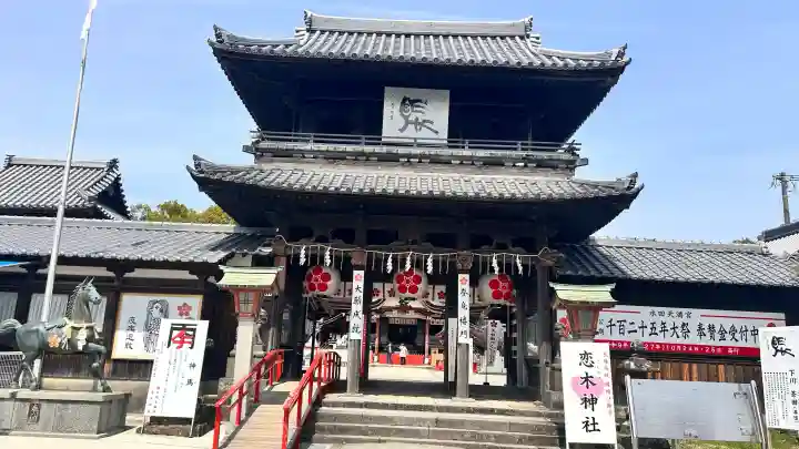 水田天満宮の{uncategorized: "未分類", other: "その他", undefined: "問題あり", building: "その他建物", grave: "お墓", sacred_gate: "鳥居", guardian: "狛犬", statue: "像", buddha: "仏像", history: "歴史", nature: "自然", garden: "庭園", animal: "動物", pagoda: "塔", temizu: "手水舎", mountain_gate: "山門・神門", sanctuary: "本殿・本堂", subordinate: "末社・摂社", art: "芸術", scenery: "景色", jizo: "地蔵", ema: "絵馬", goshuin: "御朱印", omikuji: "おみくじ", items: "授与品その他", amulet: "お守り", goshuincho: "御朱印帳", eats: "食事", festival: "お祭り", votive_dance: "神楽", shichigosan: "七五三参", wedding: "結婚式", experience: "体験その他", initially: "初詣", around: "周辺", anti_infection: "感染症対策"}