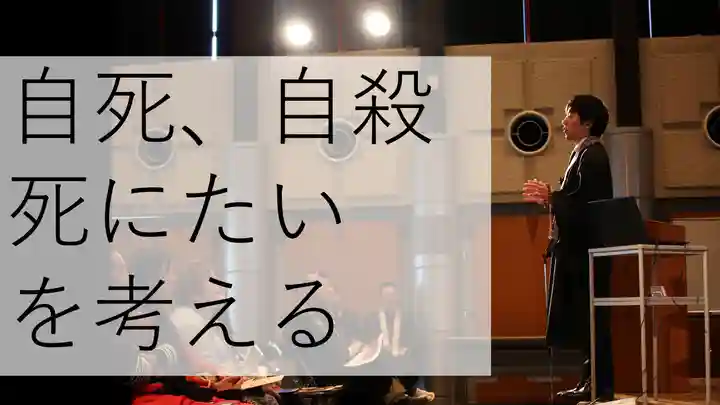 浄土真宗本願寺派久喜山高善寺のその他建物