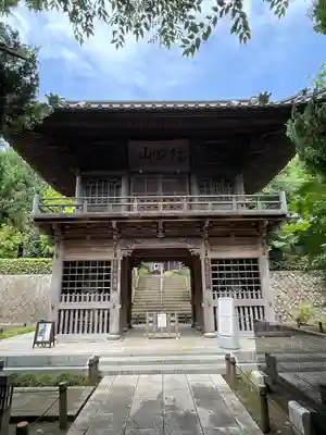東明寺(埼玉県)