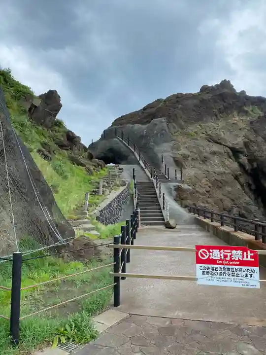 白山神社(山形県)