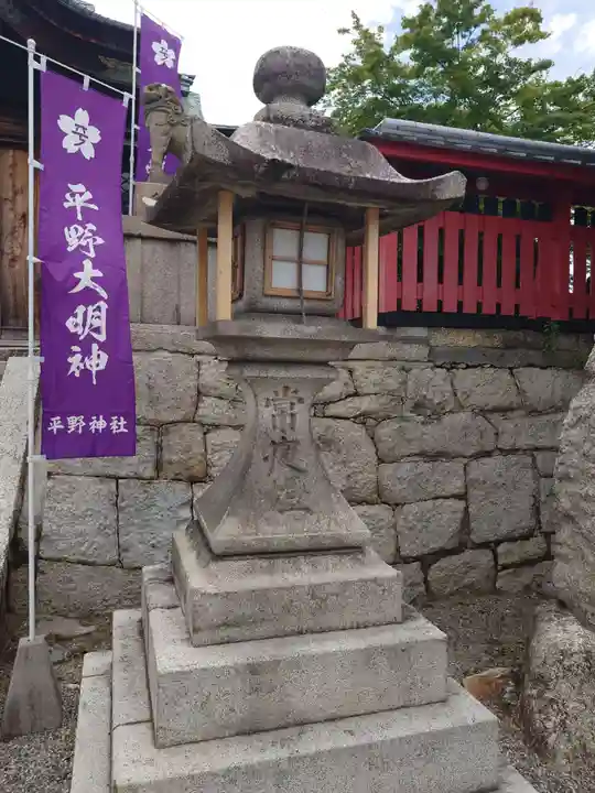 平野神社(滋賀県)